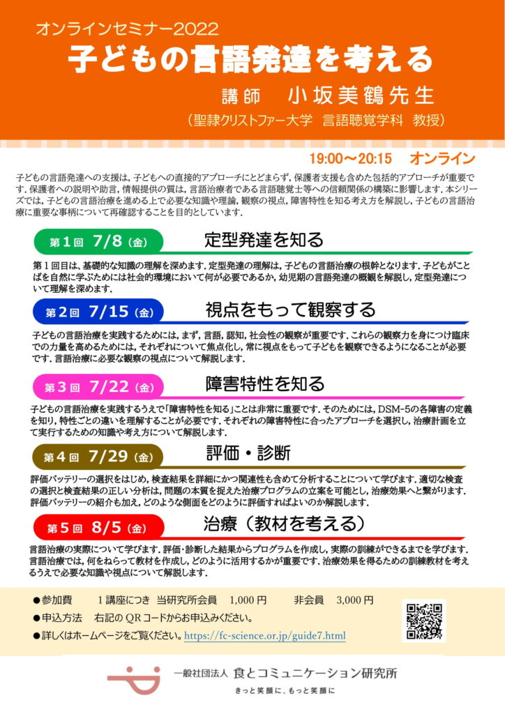 guide709-1-724x1024.jpg