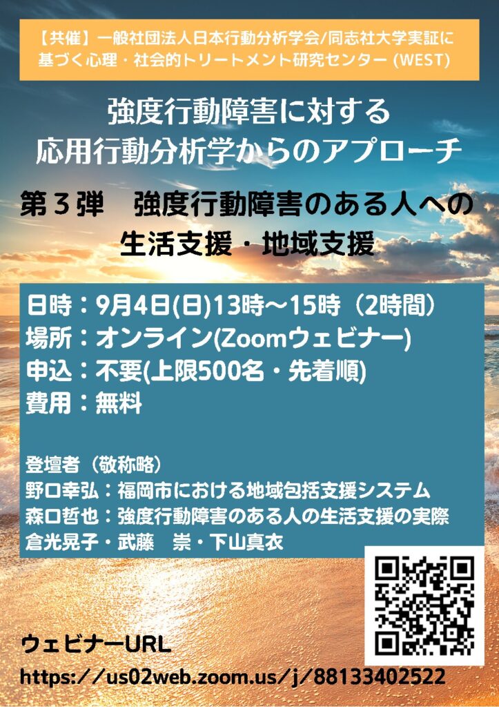 応用行動分析に基づくASD(自閉スペクトラム症)の人のコミュニケーション支援 … 応用行動分析に基づくASDの人のコミュニケーション支援 | 私